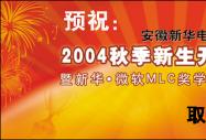 ＾_W(xu)YߡA?΢ܛMLC(jing)W(xu)C(jing)(hu)֪ͨ