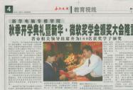 Ϸ(bo)(bo)＾_(ki)W(xu)YA