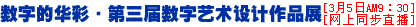 [Ʒչ}](sh)ֵA•AÔ(sh)ˇg(sh)O(sh)Ӌ(j)ƷչW(wng)չ