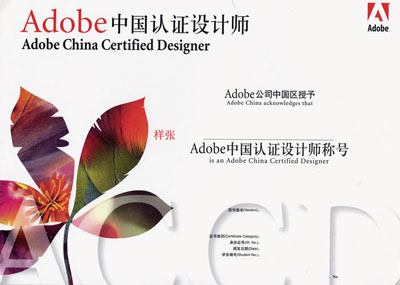 Adobe Ї(gu)J(rn)CO(sh)Ӌ(j)