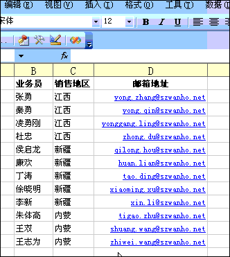 教你一招巧妙去掉EXCEL文檔中的超鏈接