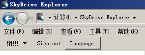 SkyDrivev ΢ܛW(wng)Pݑ(yng)