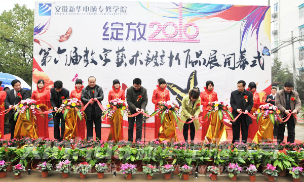 2010年春季舉辦的校園數字藝術作品展,為新華學子提供了豐富的創作素材