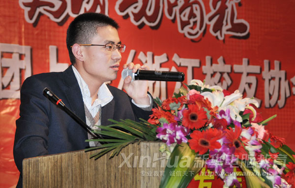 新華浙江校友協(xié)會會長、浙江南方建筑設(shè)計(jì)院建筑工程師許雙貴
