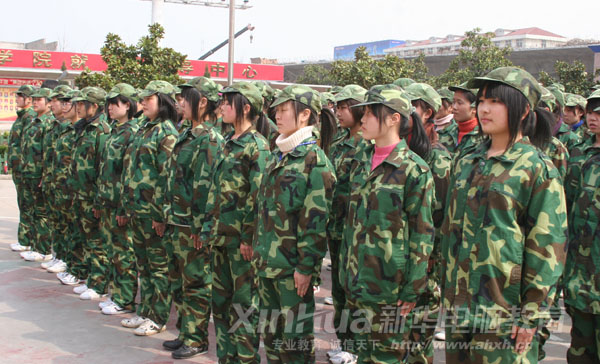 軍姿,軍訓的第一課