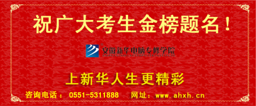 上海電機學院