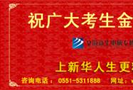 пRͬW(xu)?c)Щʲô? width=