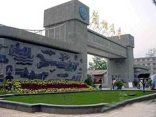 蘭州大學(xué)