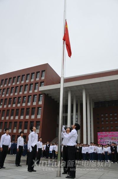 國(guó)旗在師生的注目下冉冉升起