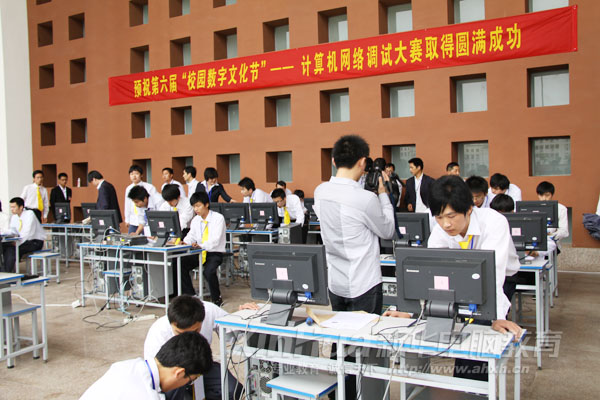 第六屆校園數(shù)字文化節(jié)計(jì)算機(jī)網(wǎng)絡(luò)調(diào)試大賽決賽現(xiàn)場(chǎng)