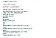 Ͼ(sh)(x)ͬW(xu)Ո(qng)M(jn) (dng)EײL(zhng);Ԓ6X2Ԫ(gu)(ni)H̖(ho)a500