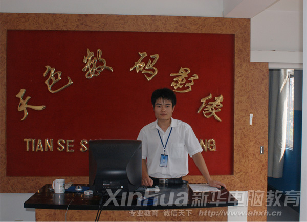 大學(xué)生升職