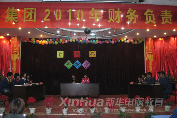 初賽現(xiàn)場