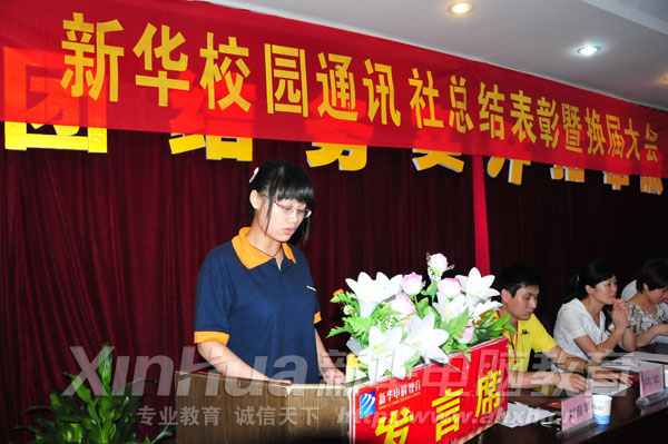 新華優(yōu)秀學(xué)子:張存存