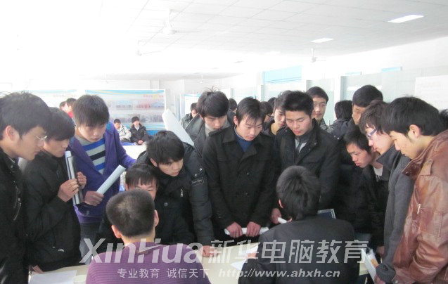 安徽新華電腦專修學(xué)院企業(yè)招聘