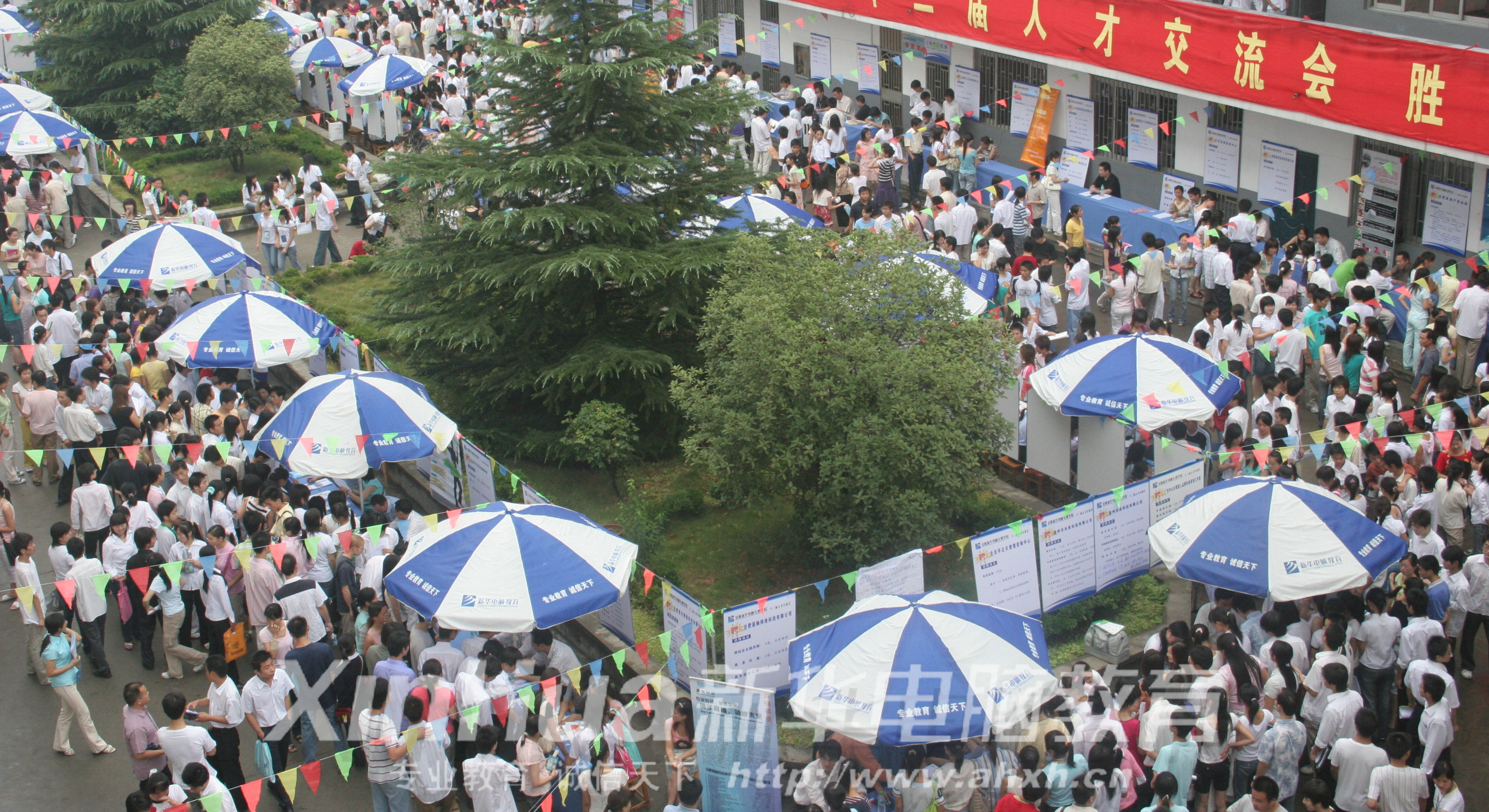 安徽新華電腦專修學院企業(yè)招聘