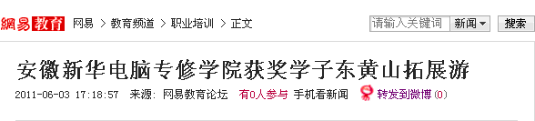 AXތW(xu)Ժ@W(xu)?xn)|Sɽչ