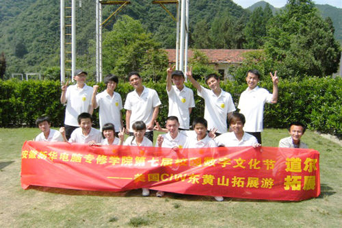 AXތW(xu)Ժ_AXތW(xu)ԺߌÔ(sh)Ļ(ji)@W(xu)֮|SɽչκӰ