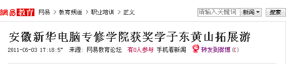 W(wng)׈(bo)AXތW(xu)Ժ@(jing)W(xu)?xn)|Sɽչ