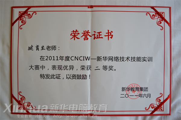 AXތW(xu)Ժώ@