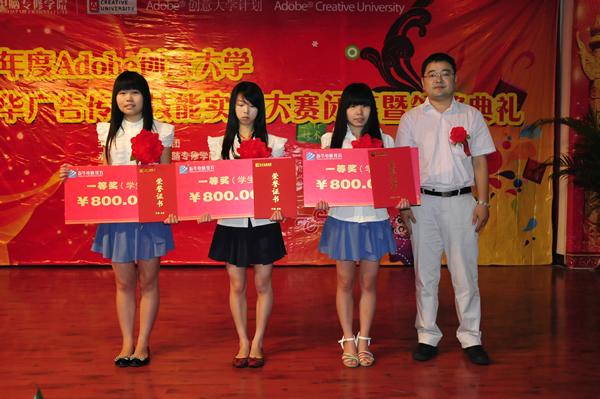 Adobe(chung)W(xu)J(rn)CԴhƼl(f)չ޹˾I(lng)(do)wiw(jng)һȪ(jing)@(jing)xC(jing)