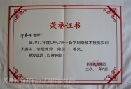 ϲ(bo)Ժ̎Mِx֫@áCNCIW AW(wng)j(lu)(sh)Ӗ(xn)ِȪ(jing)