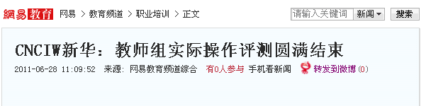 AXތW(xu)Ժ_W(wng)׈(bo)