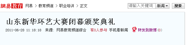 AXތW(xu)Ժ_W(wng)׈