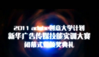 2011Adobe(chung)WӋAVýw܌Ӗِ_XWУ_XӖ