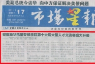 Ј(chng)(bo)(bo)AX(zhun)ތW(xu)Ժʮô˲Ž(hu)ʢ_(ki)Ļ