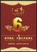 خa(chn)VO(sh)Ӌ