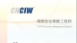 CIW-WjȫԘ}_XWУ_XӖ