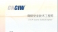 CIW-Wjȫg̎}_XWУ_XӖ