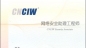 CIW-Wjȫ֘}_XWУ_XӖ