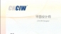 CIW-ƽCϘ}_XWУ_XӖ