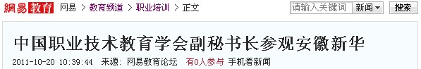 W(wng)׈(bo)Ї(gu)I(y)g(sh)W(xu)(hu)ؕL(zhng)^A