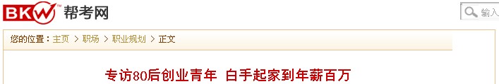 ͿW(wng)(bo)L80(chung)I(y) ҵнf(wn)