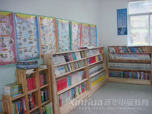 安徽新華電腦專修學(xué)院為白際小學(xué)捐贈的圖書閱覽室一角