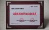 2008걻衰ЇӖИI(y)ͻɾͪ