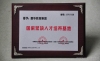2008AF衰Ҿoȱ˲B(yng)ء
