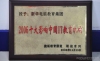 AFѺlI߾Wu顰2006ʮӰЇITC