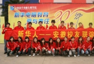 AX(zhun)ތW(xu)ԺУ(lin)x(hu)