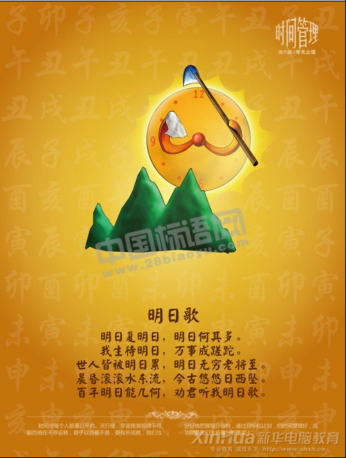 AX(zhun)ތW(xu)Ժ͘I(y)