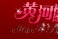 ϺSҕX(ju)ԭ(chung)zӰ޹˾