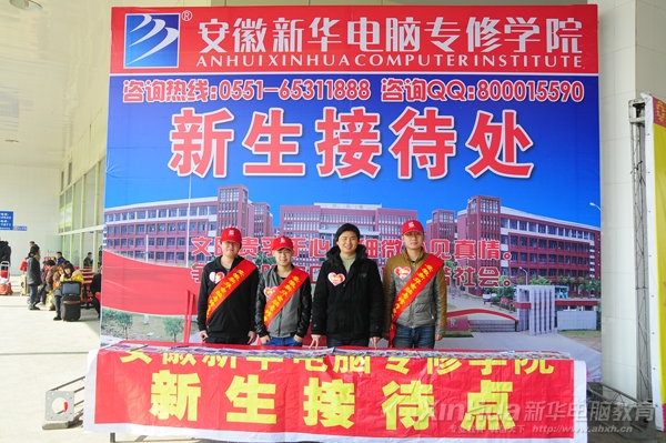 合肥新亞汽車站志愿服務小分隊成員