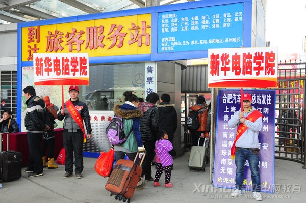 志愿服務小分隊成員正在出站口等待需要幫助的旅客