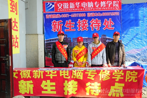 合肥長途客運總站志愿服務小分隊成員