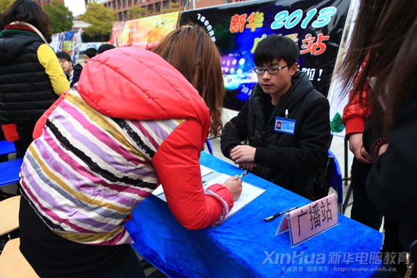 前來應聘社團的2013級新生正在填寫報名表格