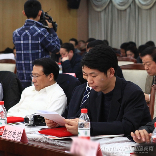 安徽新華電腦專修學(xué)院副院長王勝出席本次會議