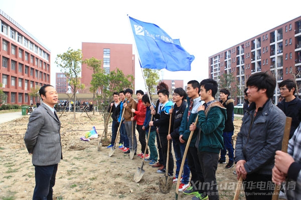 安徽新華電腦專修學(xué)院副院長孫禮平在植樹節(jié)啟動(dòng)儀式上作簡要講話